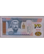 Монголия 10000 тугриков 2021 100 лет Монгольской революции UNC. арт. 3829